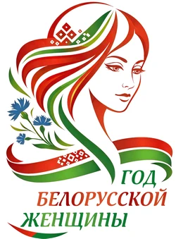 Logo 2026 250