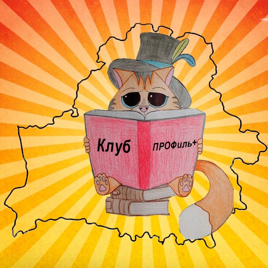 Конкурс Адамович Вероника Глубокое