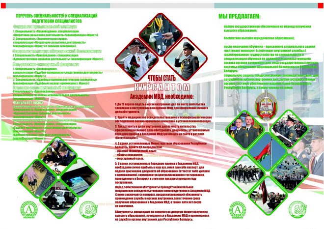 буклет 2022 пашкович scaled