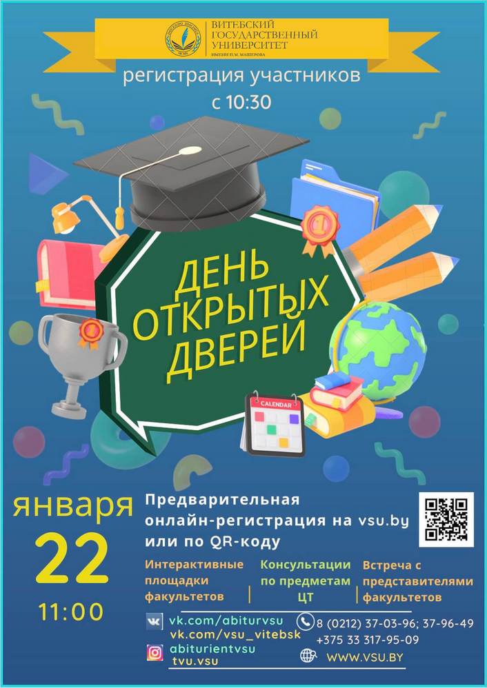 во внутрь большой