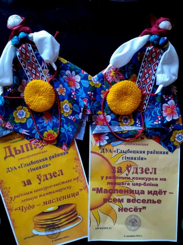 изображение viber 2022 03 06 14 56 08 787