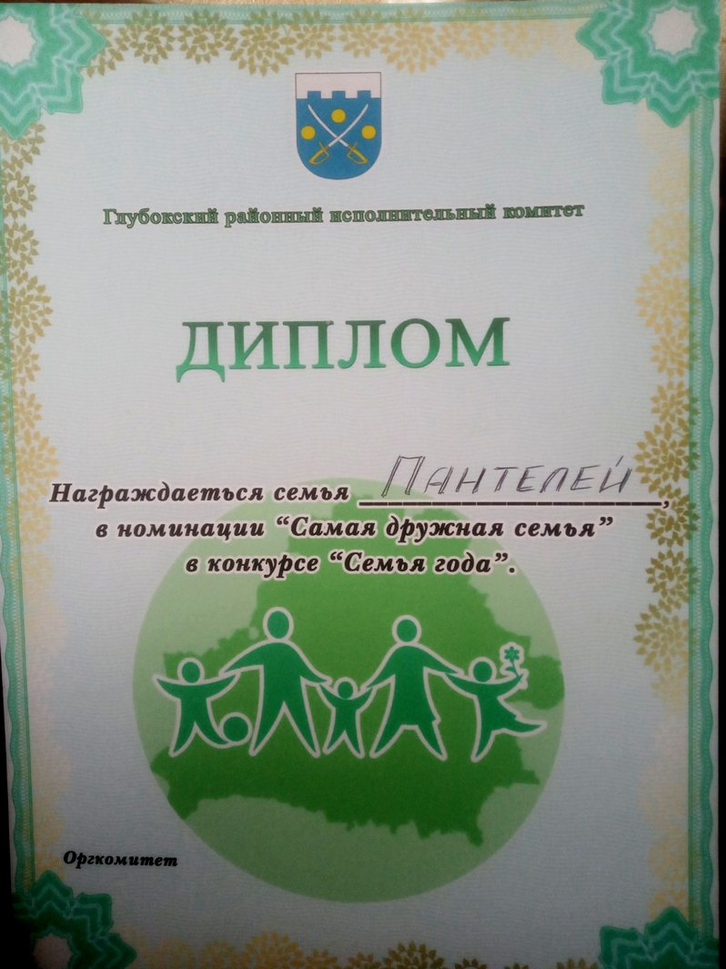 изображение viber 2022 04 08 15 33 44 235