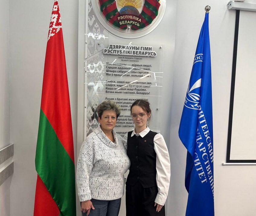 изображение viber 2025 10 31 14 12 42 931