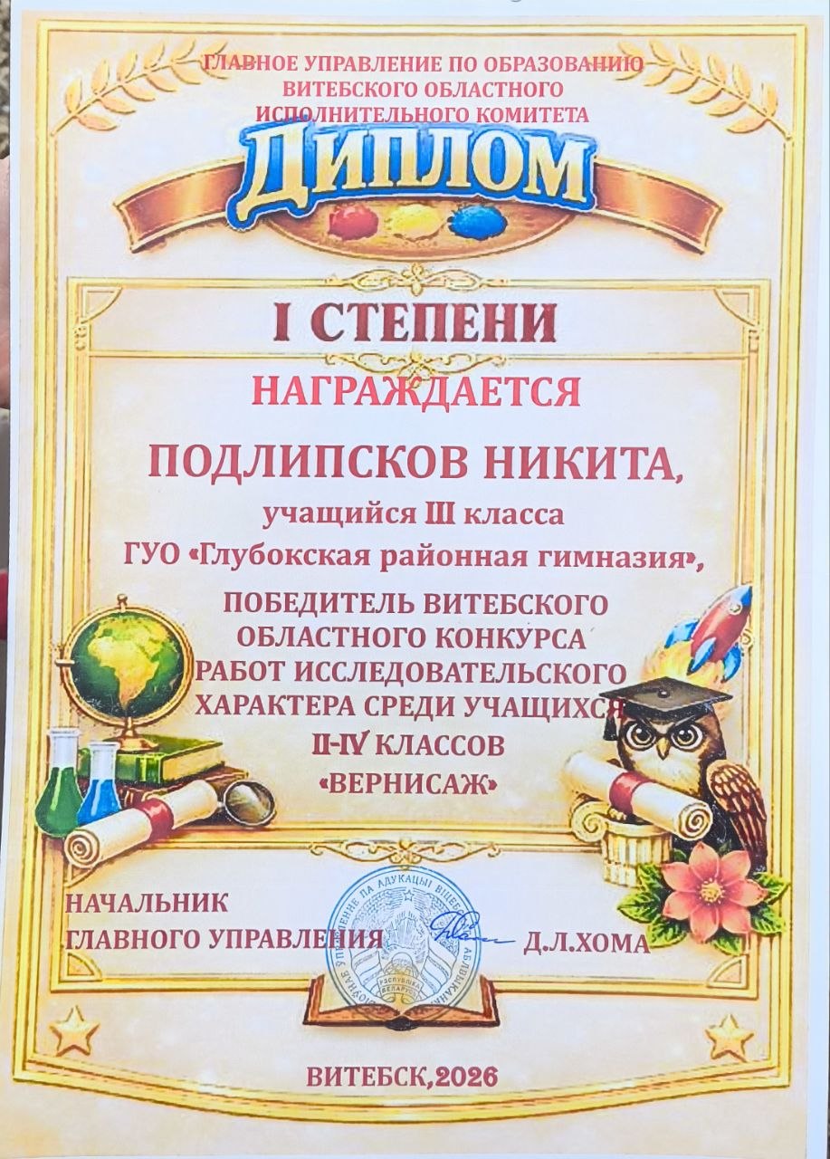 изображение viber 2026 05 14 15 33 23 540